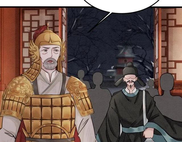 第51话 救我至亲！39