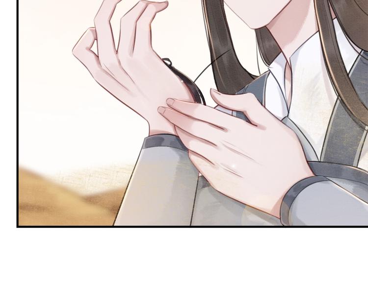 第28话 霸气VS傲娇？92