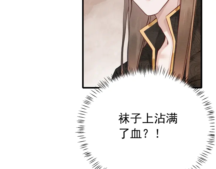 第173话 和你在一起75