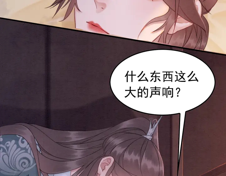 第171话 火海危机85