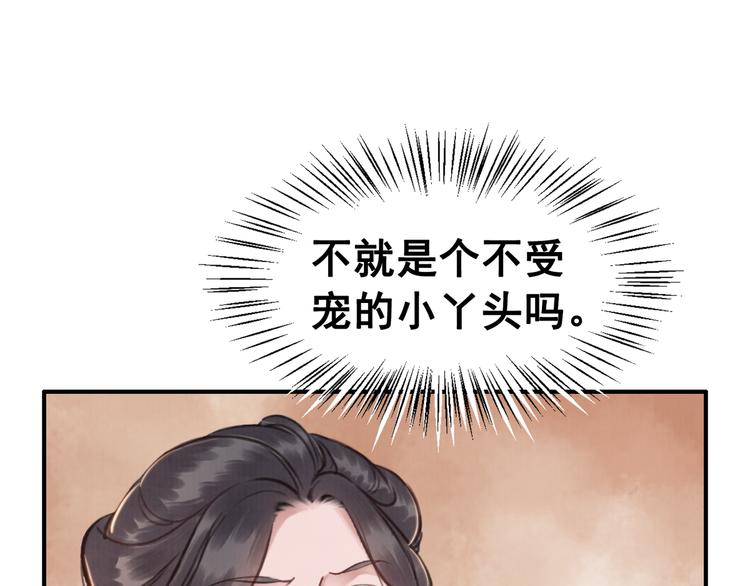 第5话 相濡以沫102