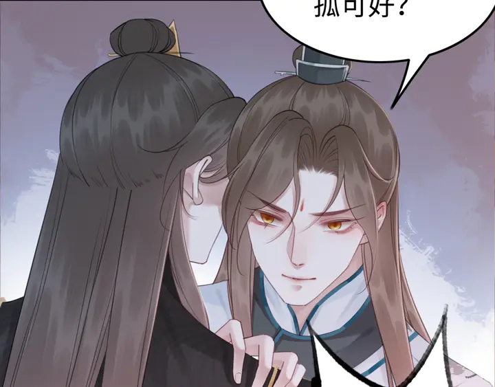 第185话 两人的互相试探15