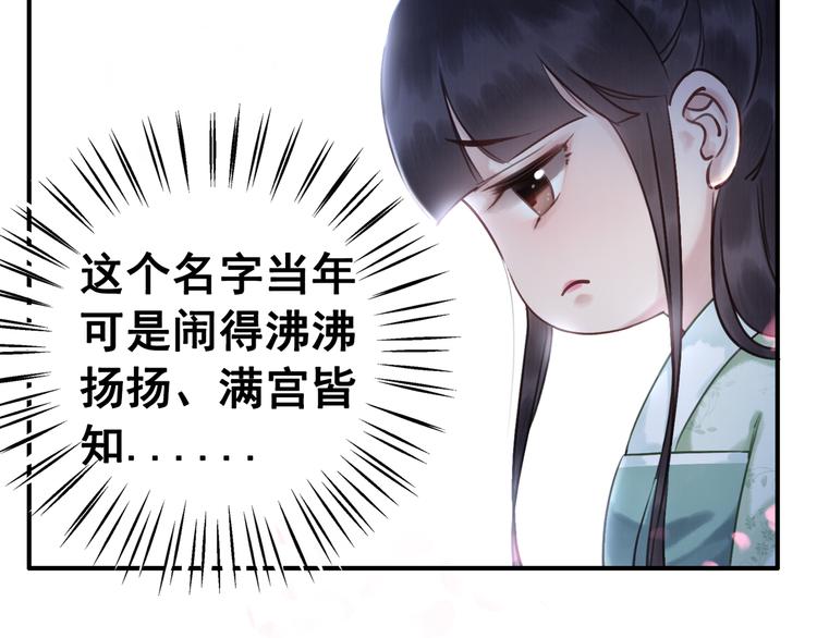 第5话 相濡以沫25