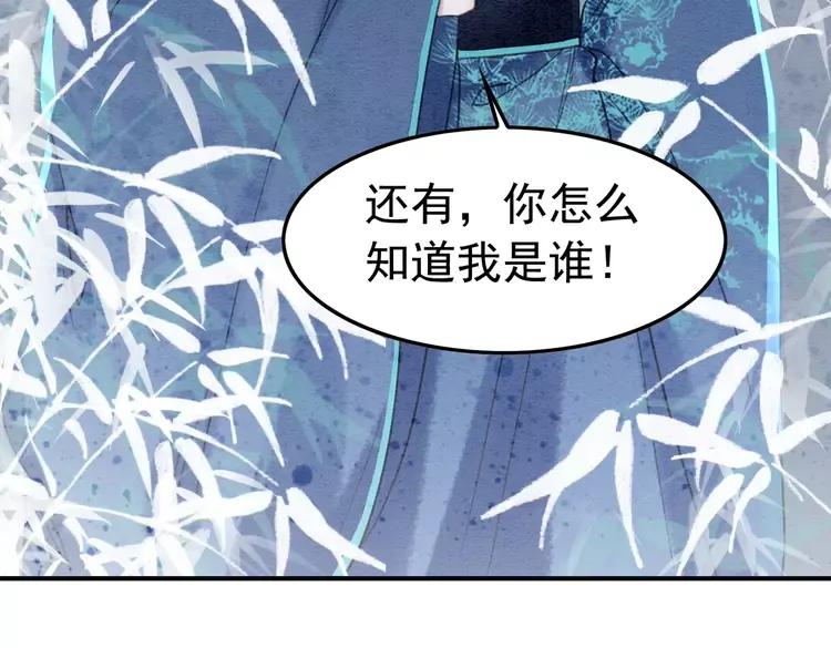 第238话 谁也不能带走他91