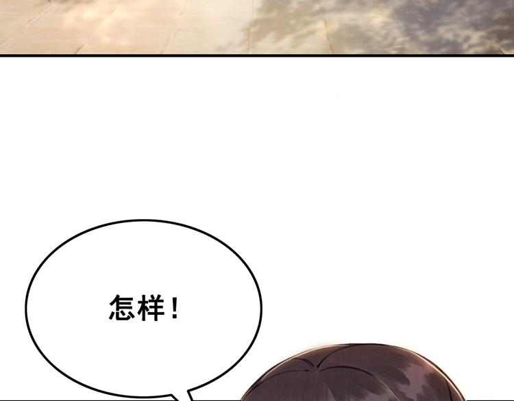 第5话 相濡以沫99