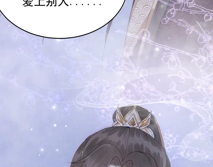 第131话 不要爱上别人88