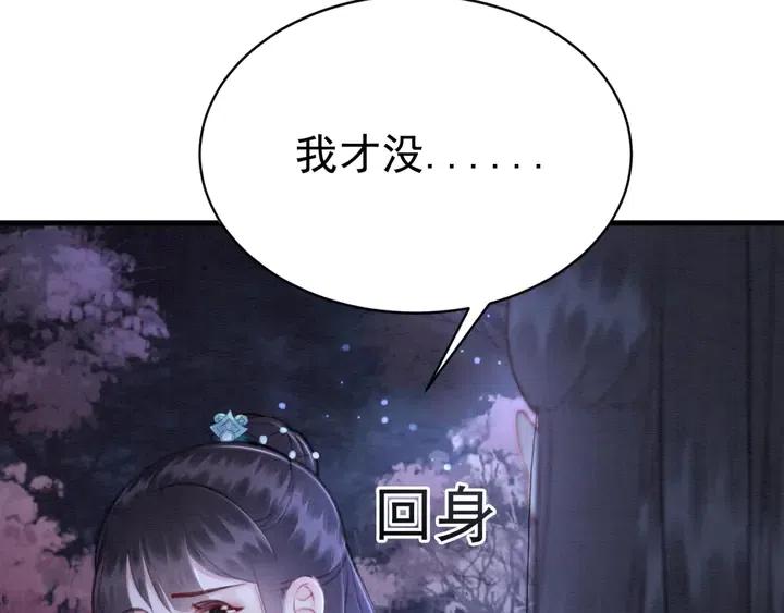 第118话 向我敞开心门可好42