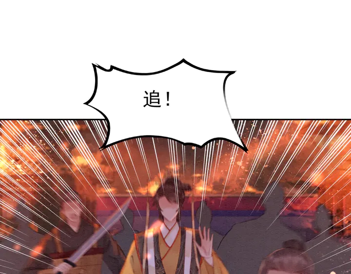 第172话 沫沫，我来了63