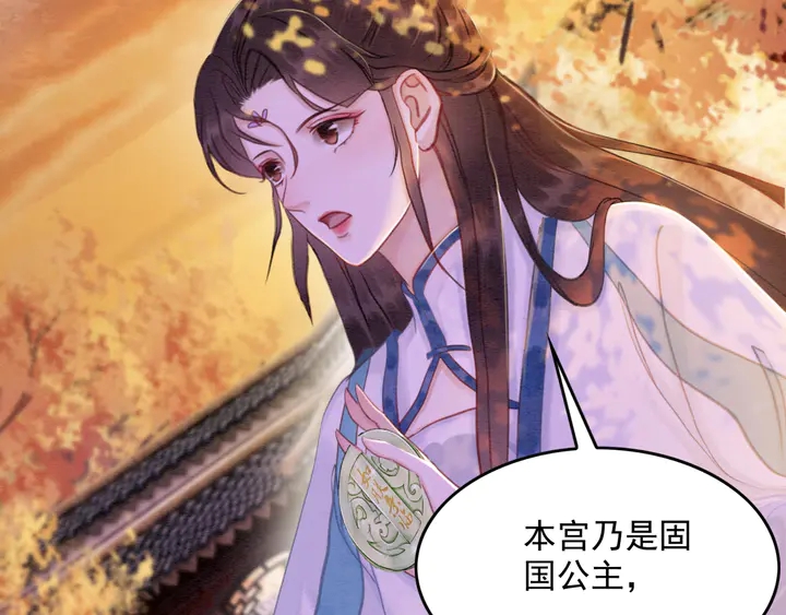 第166话 巧借援兵33