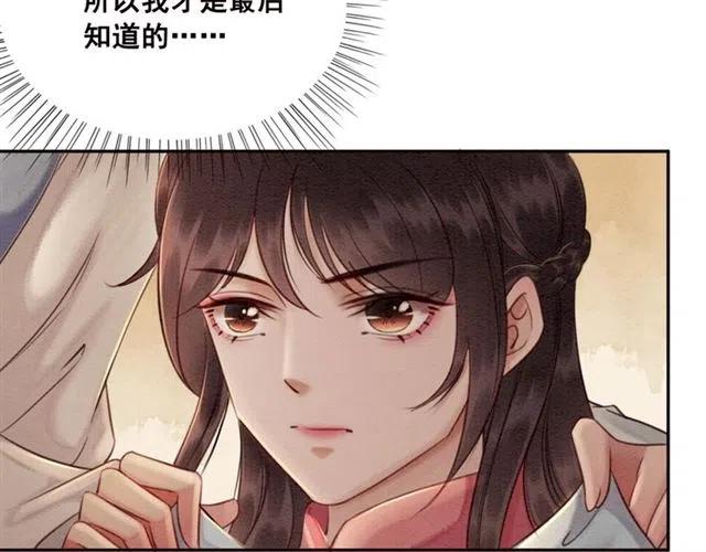 第77话 亲自喂你吃18