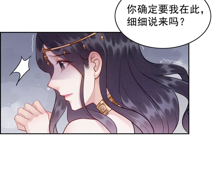 第134话 你欠我一个“感谢”62
