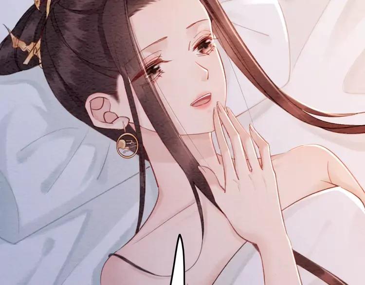 第246话 皇姐才是我的真爱92