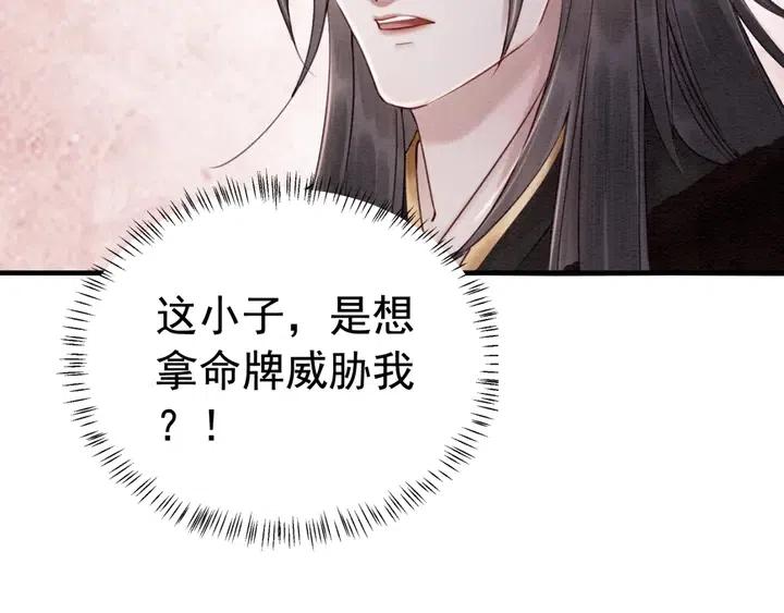 第114话 你舍不得我92