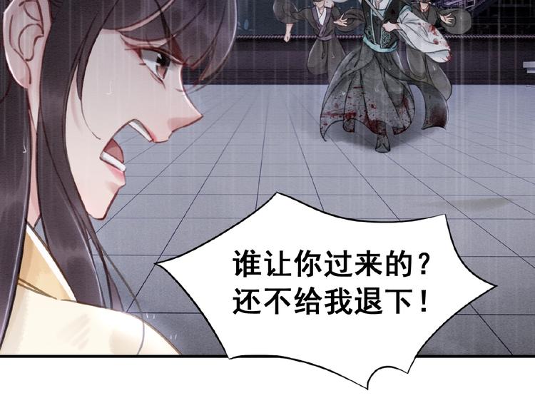 第12话 我们何错之有？！23