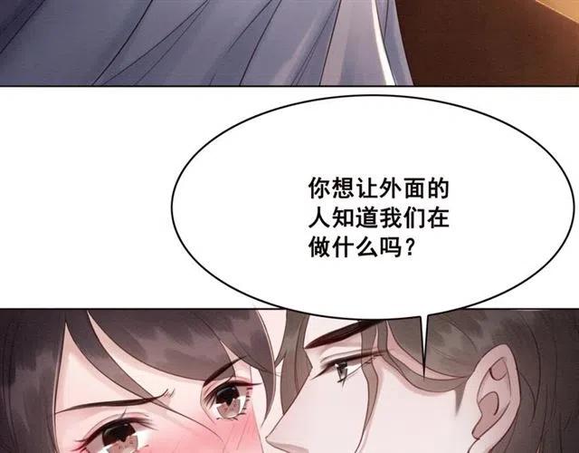 第97话 漫长的进宫路7