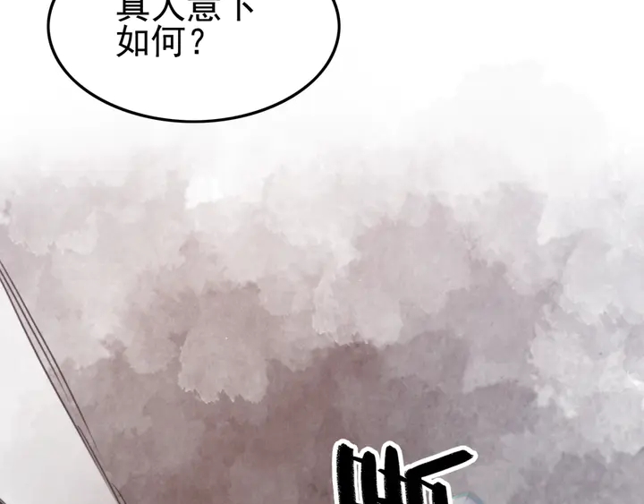 180话 与前世故人的相见22