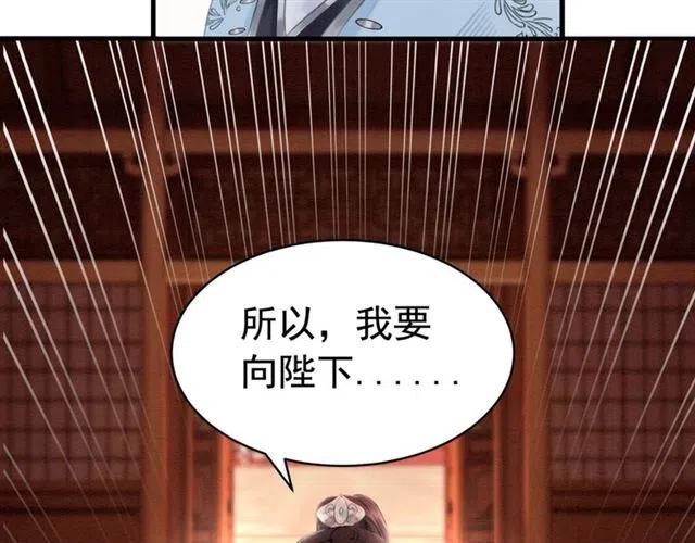 第98话 主动一点点89