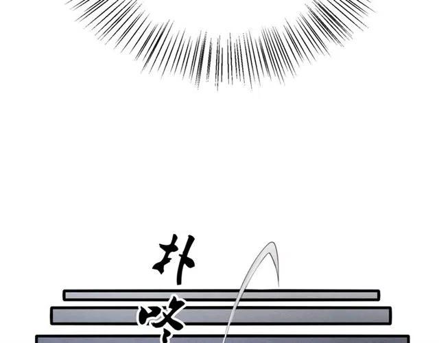 第70话 只愿缠绵入骨37
