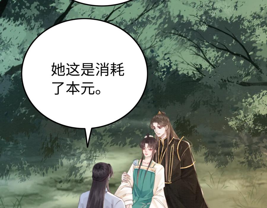 第201话 再次出现的人79