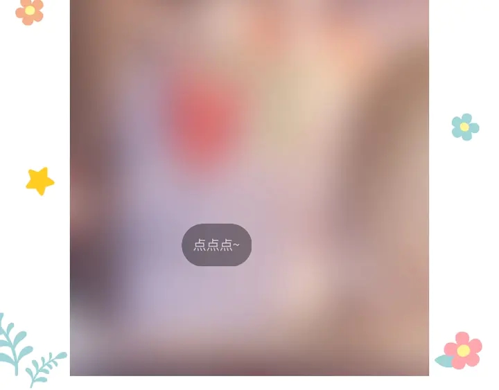 第170话 皇弟吃醋了？135