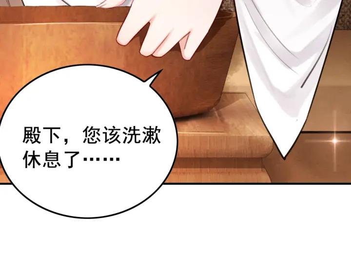 第35话 揭露女装大佬！67