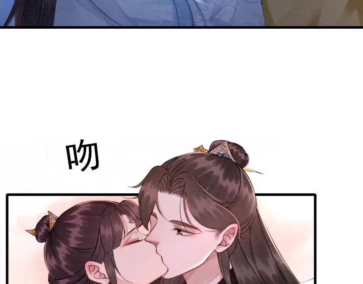 第158话 离别之吻97