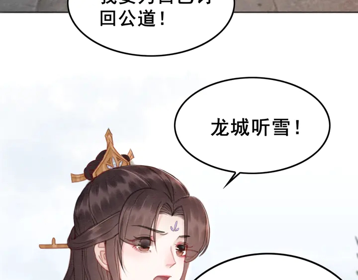 第136话 信任危机42