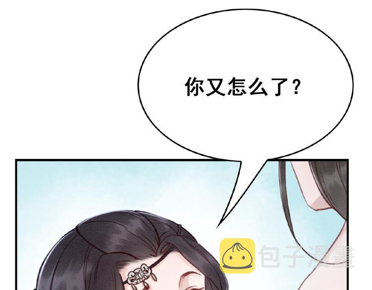 第16话 我的心里没有别人！51