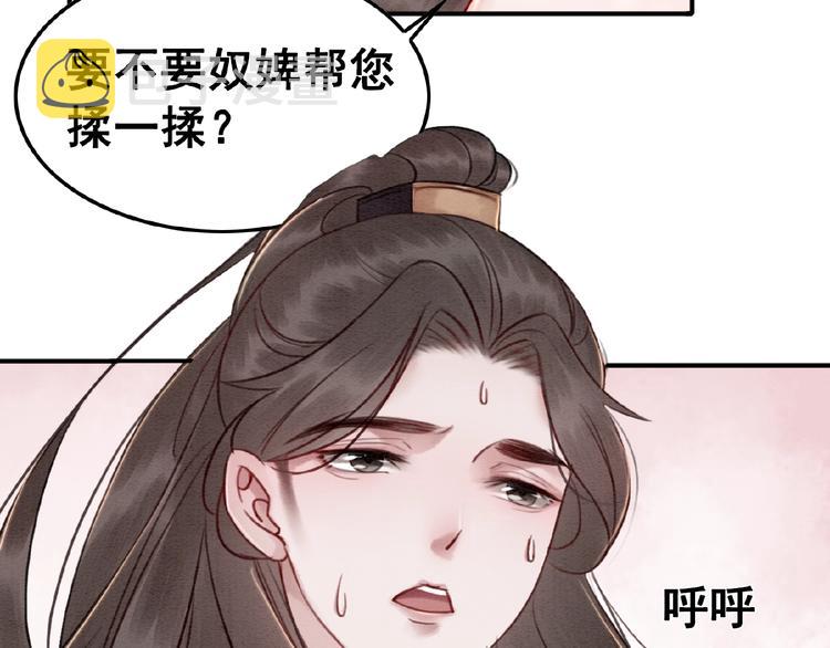 第20话 傻瓜！97
