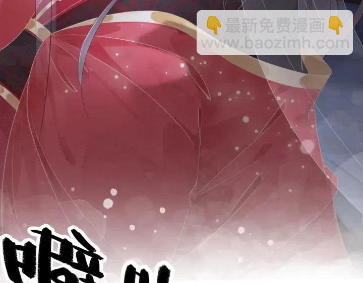 第104话 天象有异必有妖？41