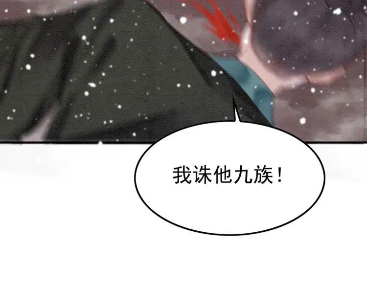 第220话 初醒49