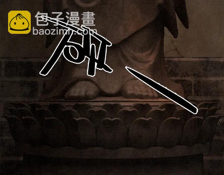 第149话 因缘之地78