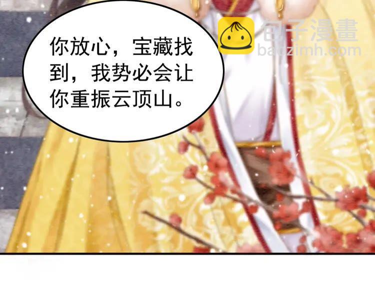 第220话 初醒68