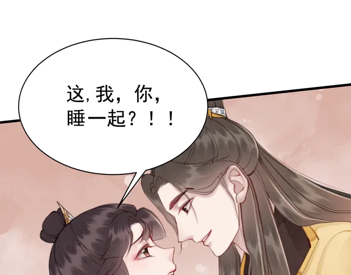 第143话 以一人换一城12