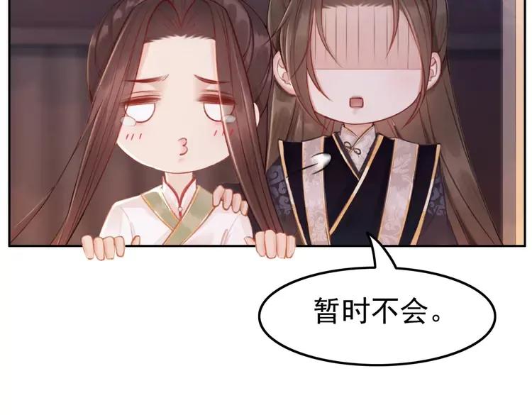 番外4 你是我一个人的52
