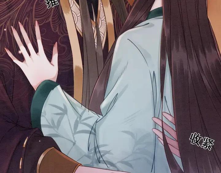 第108话 你的男宠只能是我21
