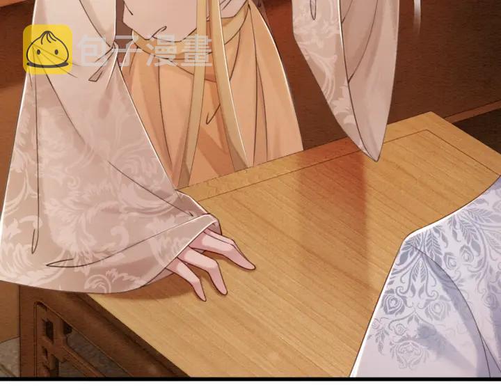 第71话 如果我娶了她22