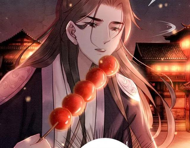 第59话 是皇姐又如何？79
