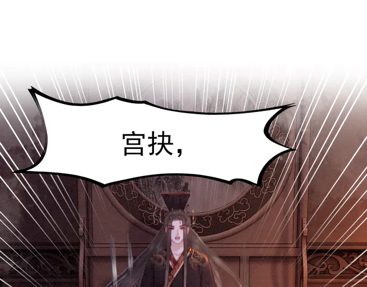 第157话 不祥之宴77