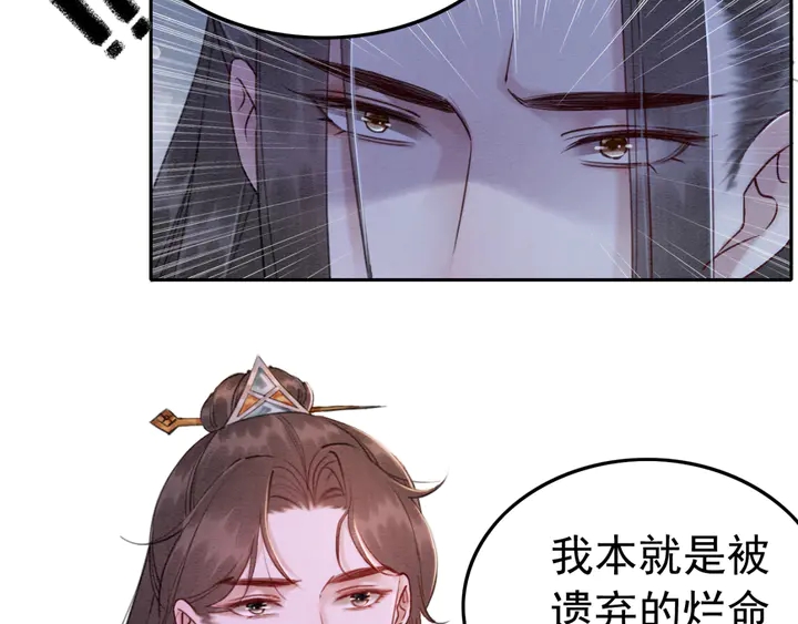 第165话 如果没有她62