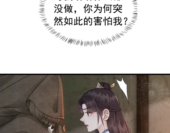 第149话 因缘之地68