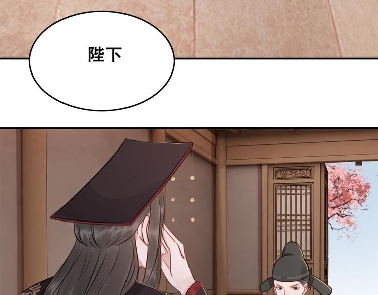 第21话 止不住地想她70