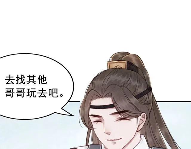 第39话 皇姐，你等着我37