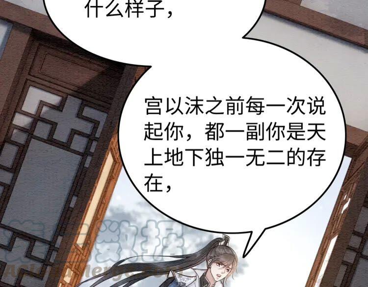 第221话 雪国宝藏33