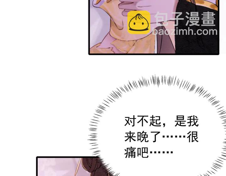 第173话 和你在一起51