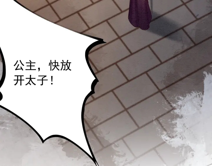 第207话 失控44