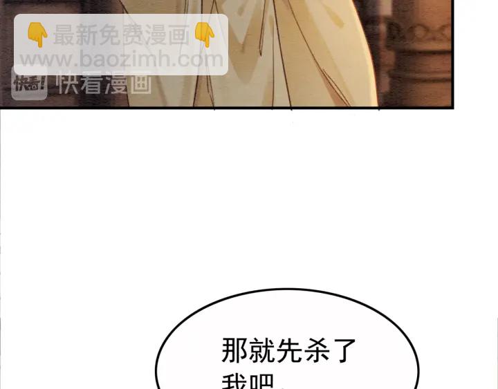 第208话 永远陪着你21