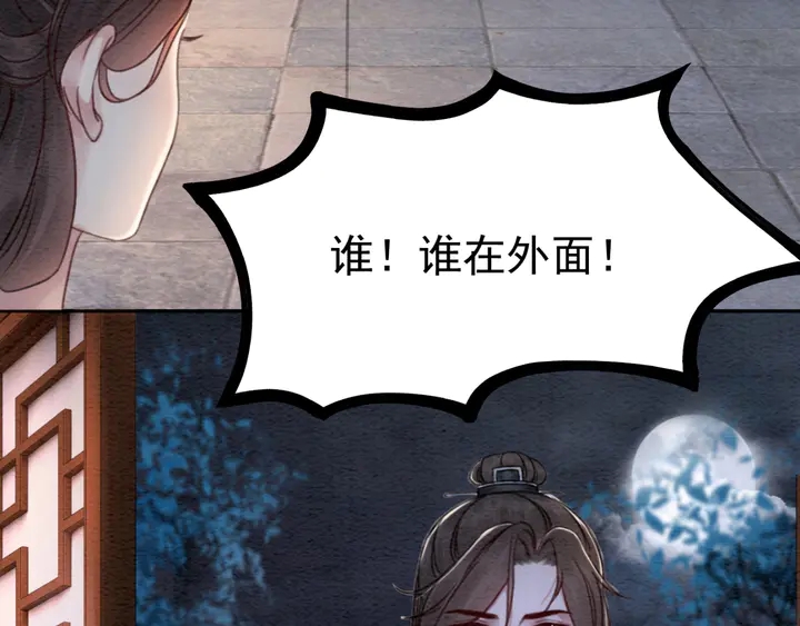 第186话 我们要约法三章！103
