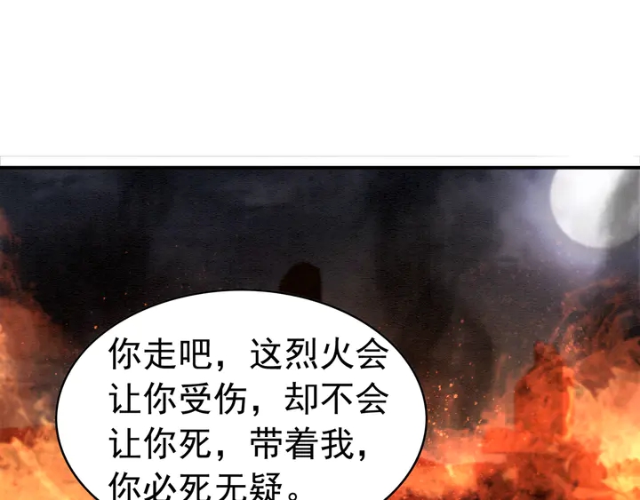 第172话 沫沫，我来了30