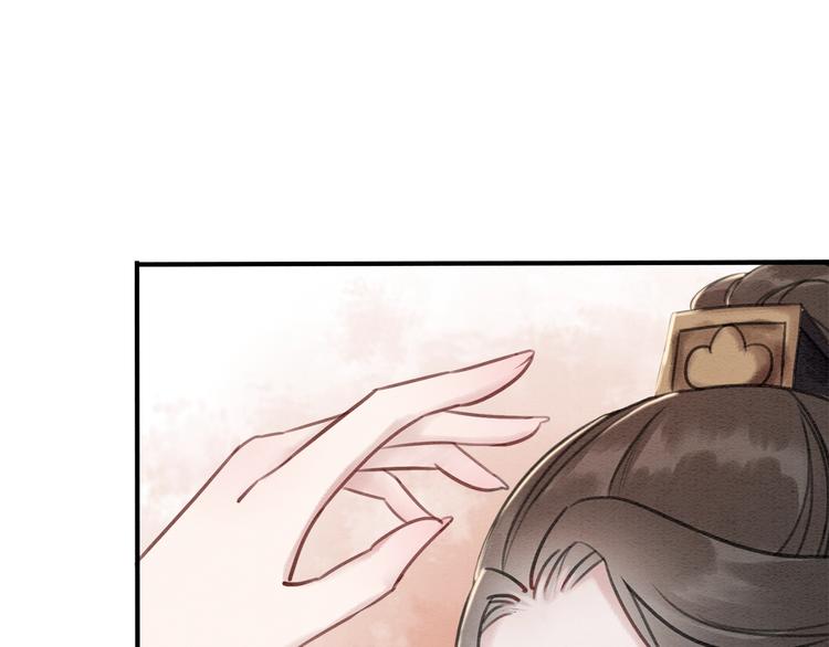 第15话 醋坛打翻？71